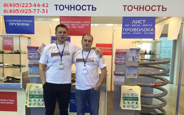 Продукцию для промышленных предприятий Сибири представят на выставке «Металлообработка и сварка»