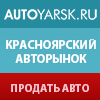 autoyarsk.ru