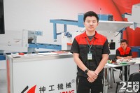 Weing Zhongde, Sale Manager at SHENGONG (China)
