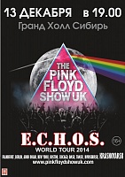The Pink Floyd Show UK «E.C.H.O.S.» - концерт отменён!  13 декабря в 19:00