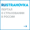 rustrahovka.ru
