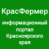 krasfermer.ru