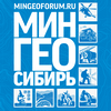 XI Международный горно-геологический форум «МИНГЕО Сибирь» 23 – 24 мая