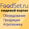 Портал пищевой промышленности FoodSet.ru