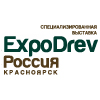 Эксподрев 16 - 18 сентября 2026