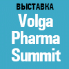 volgogradexpo.ru/volga_pharma_summit_2017