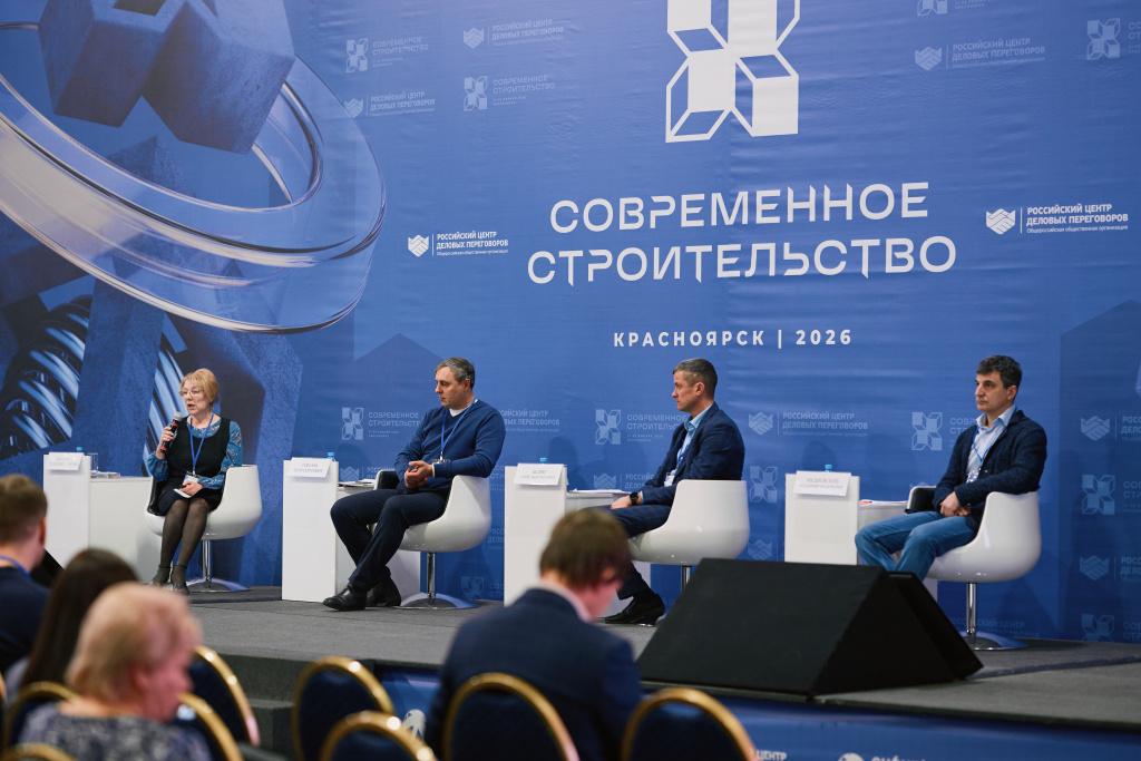 Строительство, архитектура, дизайн_21-01-2026_0157.jpg Строительство, архитектура, дизайн_21-01-2026_0157.jpg